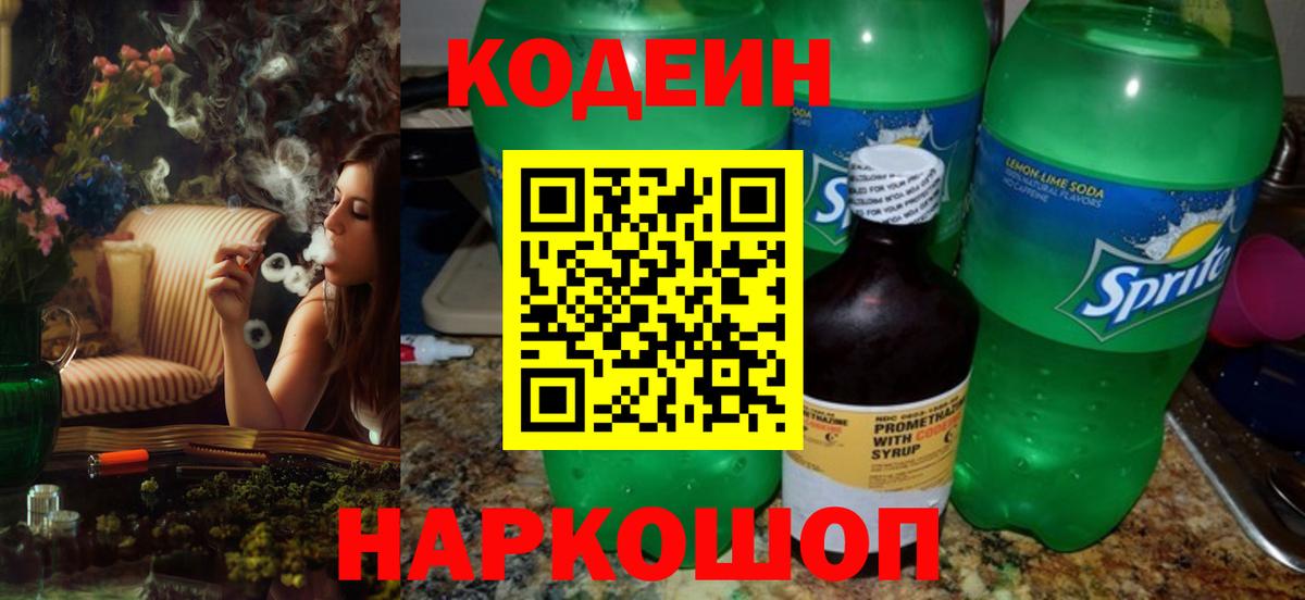 Гашиш  Мефедрон кристаллы  МЕТАМФЕТАМИН  Каннабис  КОКАИН  Как найти закладки?  Заводоуковск  Вход с VPN 