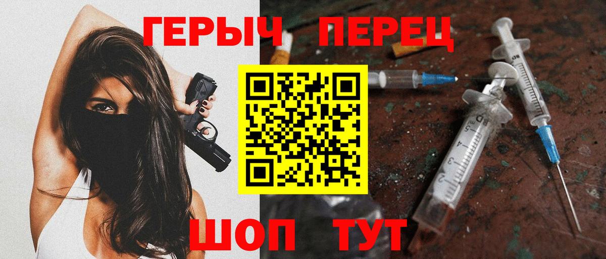 Героин Афган Заводоуковск
