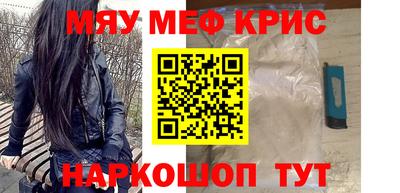 альфа пвп VHQ Кунгур