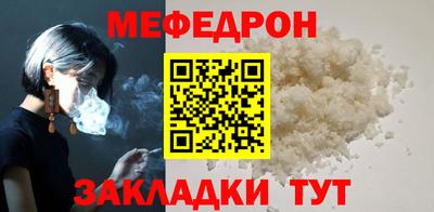 альфа пвп VHQ Кунгур