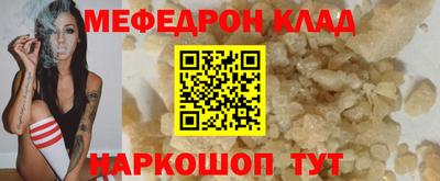 героин Кумертау