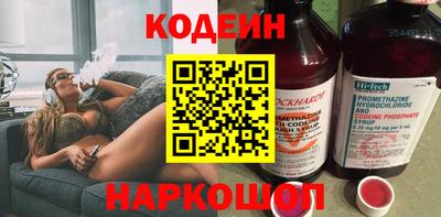 альфа пвп VHQ Кунгур
