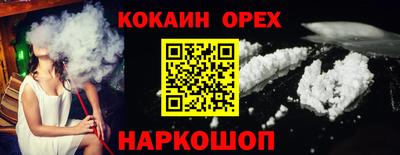 дистиллят марихуана Кулебаки