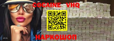 альфа пвп VHQ Кунгур