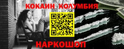альфа пвп VHQ Кунгур