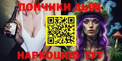 альфа пвп VHQ Кунгур