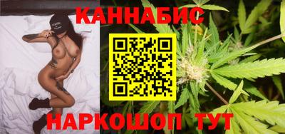 дистиллят марихуана Кулебаки