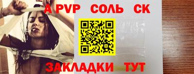 героин Кумертау