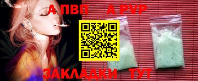 героин Кумертау