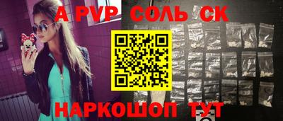 героин Кумертау
