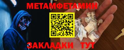 альфа пвп VHQ Кунгур