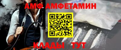 альфа пвп VHQ Кунгур