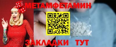 героин Кумертау