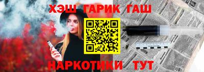 героин Кумертау
