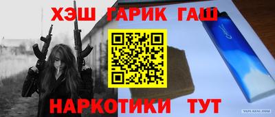 дистиллят марихуана Кулебаки