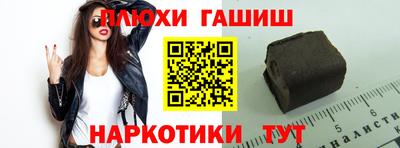 альфа пвп VHQ Кунгур