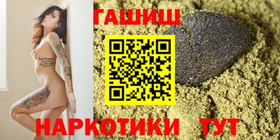 героин Кумертау
