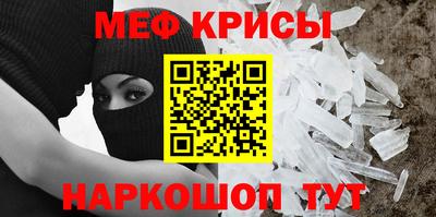 альфа пвп VHQ Кунгур