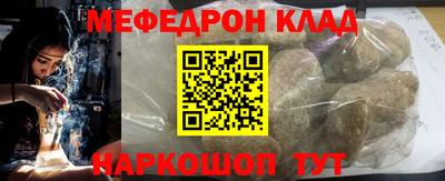 героин Кумертау