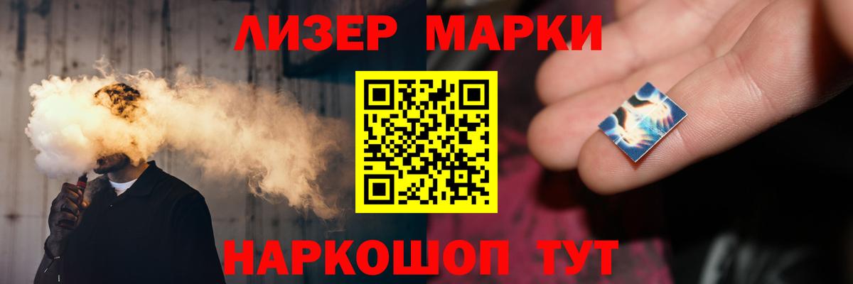 LSD-25 экстази ecstasy  гидра   Заводоуковск  Вход с VPN 