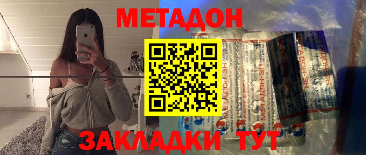 Псилоцибиновые грибы Заводоуковск