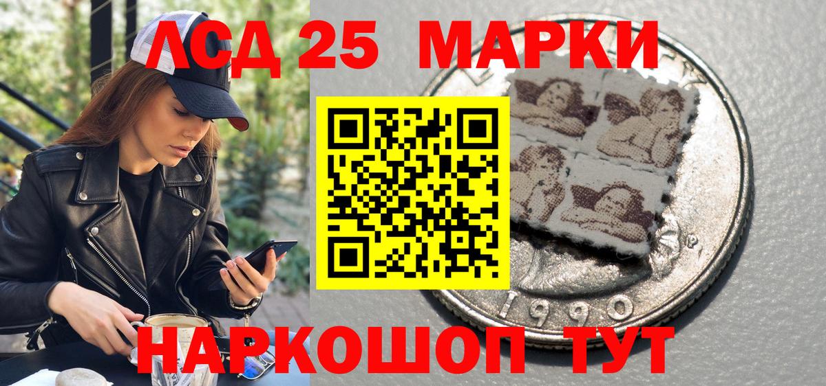 Заводоуковск  Марки N-bome 1,8мг  продажа наркотиков  Вход с VPN 