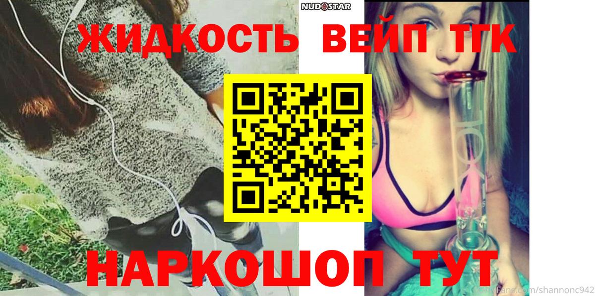 ТГК THC oil  Вход с VPN  дарнет шоп  Заводоуковск 