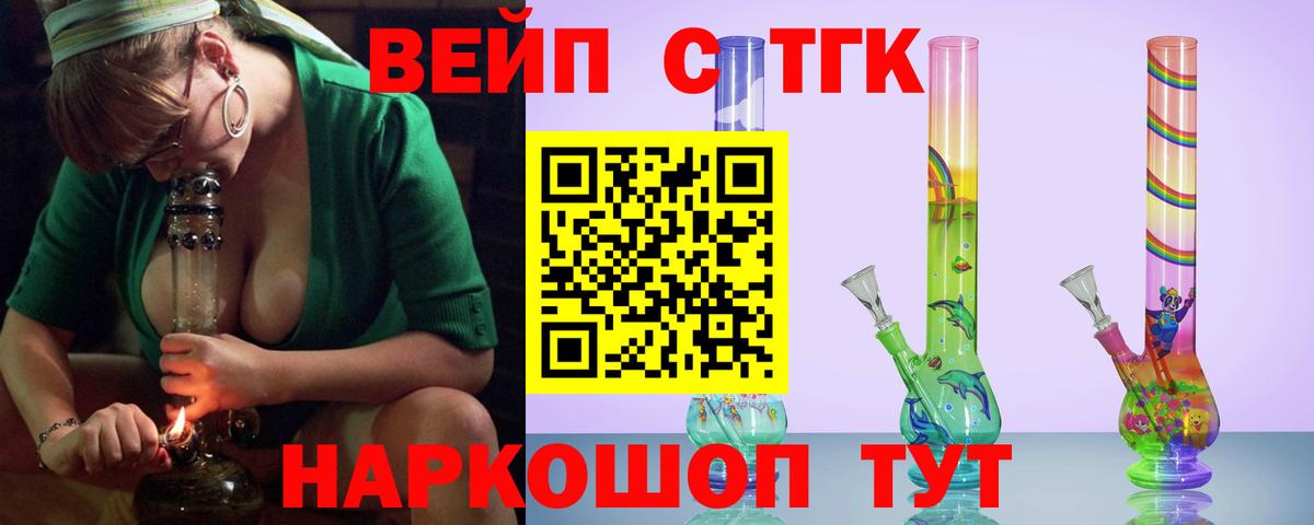 ТГК гашишное масло Заводоуковск
