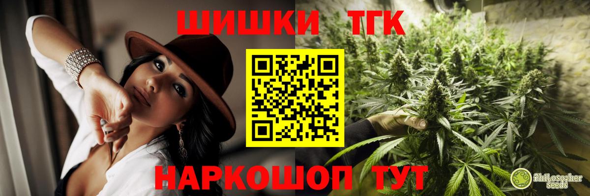 Конопля планчик Заводоуковск